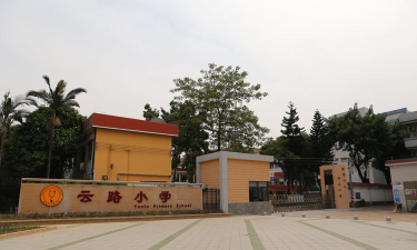 佛山市顺德区云路小学阅读区