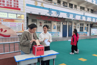 湛河区沁园小学阅读区