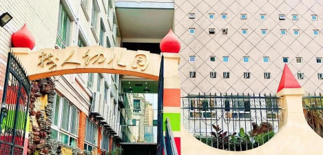 重庆市沙坪坝区杨梨路幼儿园阅读区