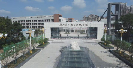 唐山市丰南区唐坊高级中学阅读区