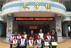 佛山市顺德区陈村镇梁钊林纪念小学阅读区