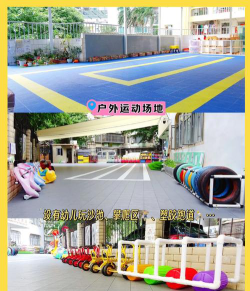 深圳市罗湖区向西实业股份有限公司幼儿园阅读区
