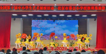 会城都会小学阅读区