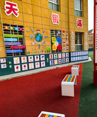 绵阳市红苹果艺术幼儿园高水教学点阅读区