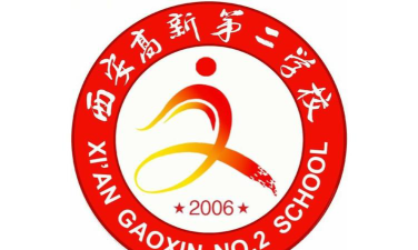 西安高新第二学校阅读区