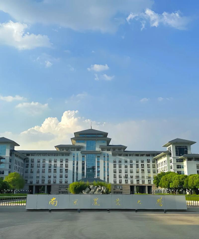 南京农业大学阅读区