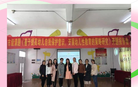 清远市清城区南步中英文幼儿园阅读区