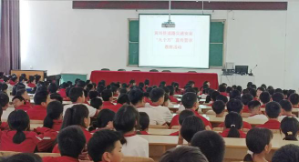 川底乡初级中学阅读区