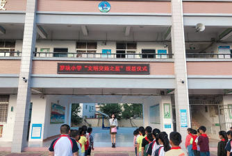 罗坑镇罗坑小学阅读区