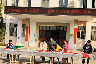 会城潭冲小学阅读区