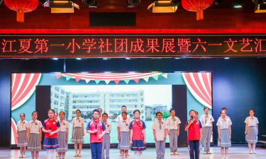 武汉市江夏区第一小学阅读区