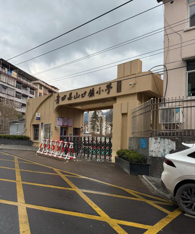 武汉市蔡甸区大山口小学阅读区