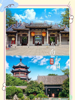 顺德市乐从镇罗沙幼儿园阅读区