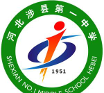 河北省涉县第一中学阅读区