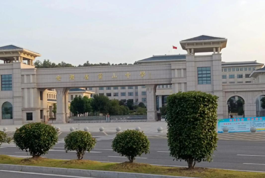 釜山中学阅读区