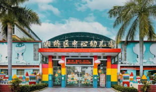 潮州市新合幼儿园阅读区