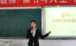 武安市第七中学阅读区