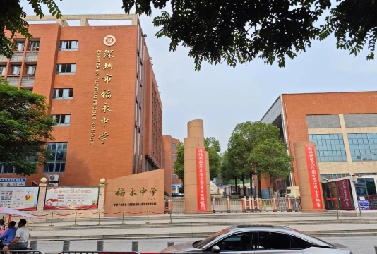 永录中学阅读区