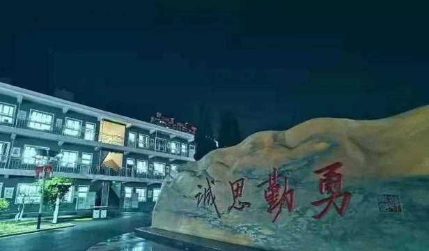 武安市第十中学阅读区
