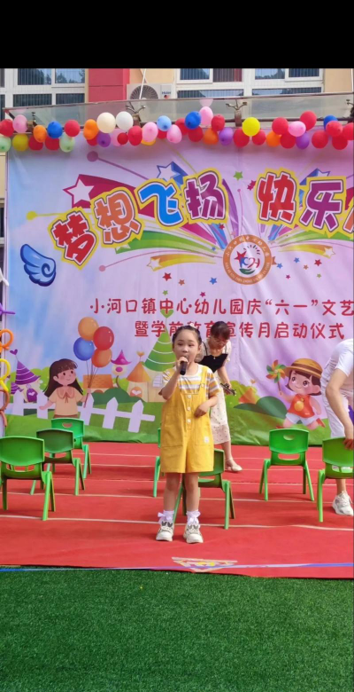 丰都县名山镇私立欢欢幼儿园阅读区