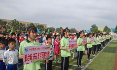 邢台市开发区孔桥中学阅读区