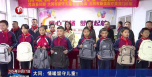 南榆林乡南榆林中学阅读区