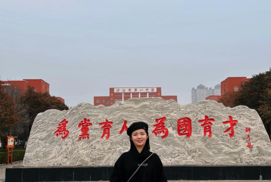 沙河市第一中学阅读区