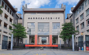 滋润乡滋润中学阅读区