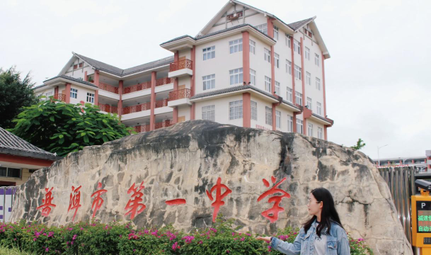 思茅市镇沅县古城中学阅读区
