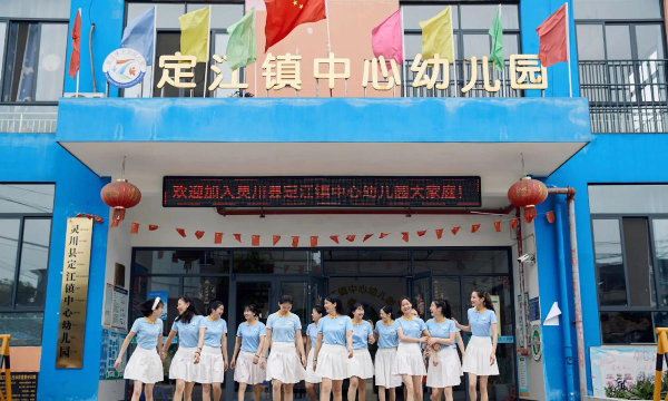 合川市沙鱼镇双堡村幼儿园阅读区