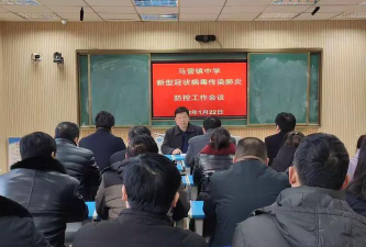 山阴县马营乡马营中学阅读区