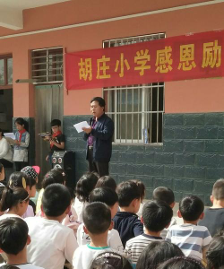 舞钢市胡庄小学阅读区