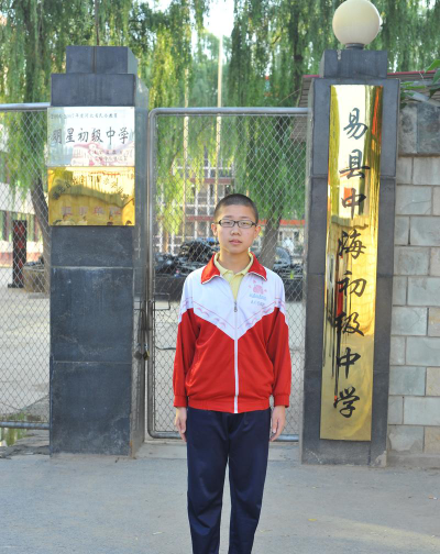 河北易县中学阅读区