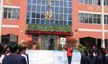 河南平顶山汝州市逸夫小学阅读区