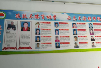 旭博高级中学阅读区