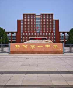 杨坊中学阅读区