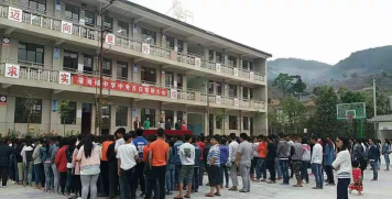 思茅市景东县漫湾镇中学阅读区