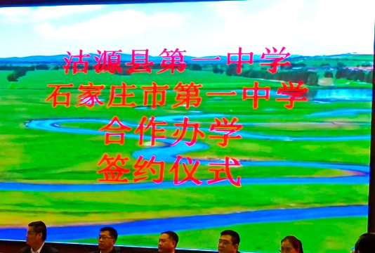 沽源县第一中学阅读区