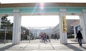 丰宁县第一中学阅读区