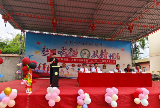 铁山小学阅读区