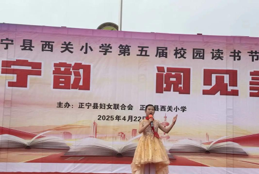 文峰区西关小学阅读区