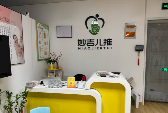 珠海市香洲区吉大居委会吉莲托儿所阅读区