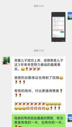 泊头师范附属高中阅读区
