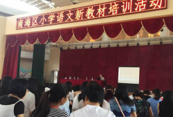 佛山市南海石门实验中学附属小学阅读区