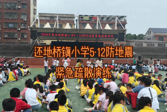 大冶市还地桥镇小学阅读区