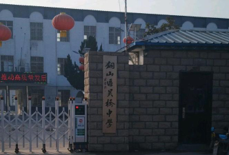 吴桥中学阅读区