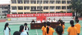 大冶市金牛镇南城中心小学阅读区