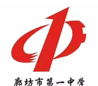 廊坊一中阅读区