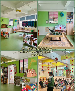 汕头市龙湖区龙湖街道龙湖幼儿园阅读区