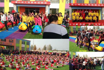 西昌市爱心幼儿园阅读区